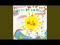 ちいさいうみ おおきいうみ新沢としひこ