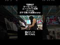 セーラームーン「ムーンライト伝説」イントロを駅ピアノで弾いてみた セーラームーン「ムーンライト伝説」イントロを駅ピアノで弾いてみた:w32:h24