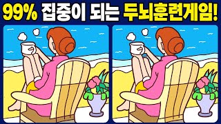 Brain training that improves concentration by 99%!【 Find 3 Differences 】530 screenshot 4