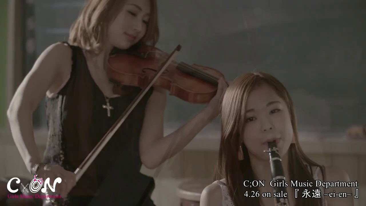 永遠～ei-en～』short PV C;ON Girls Music Department - YouTube