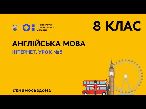 Loading video