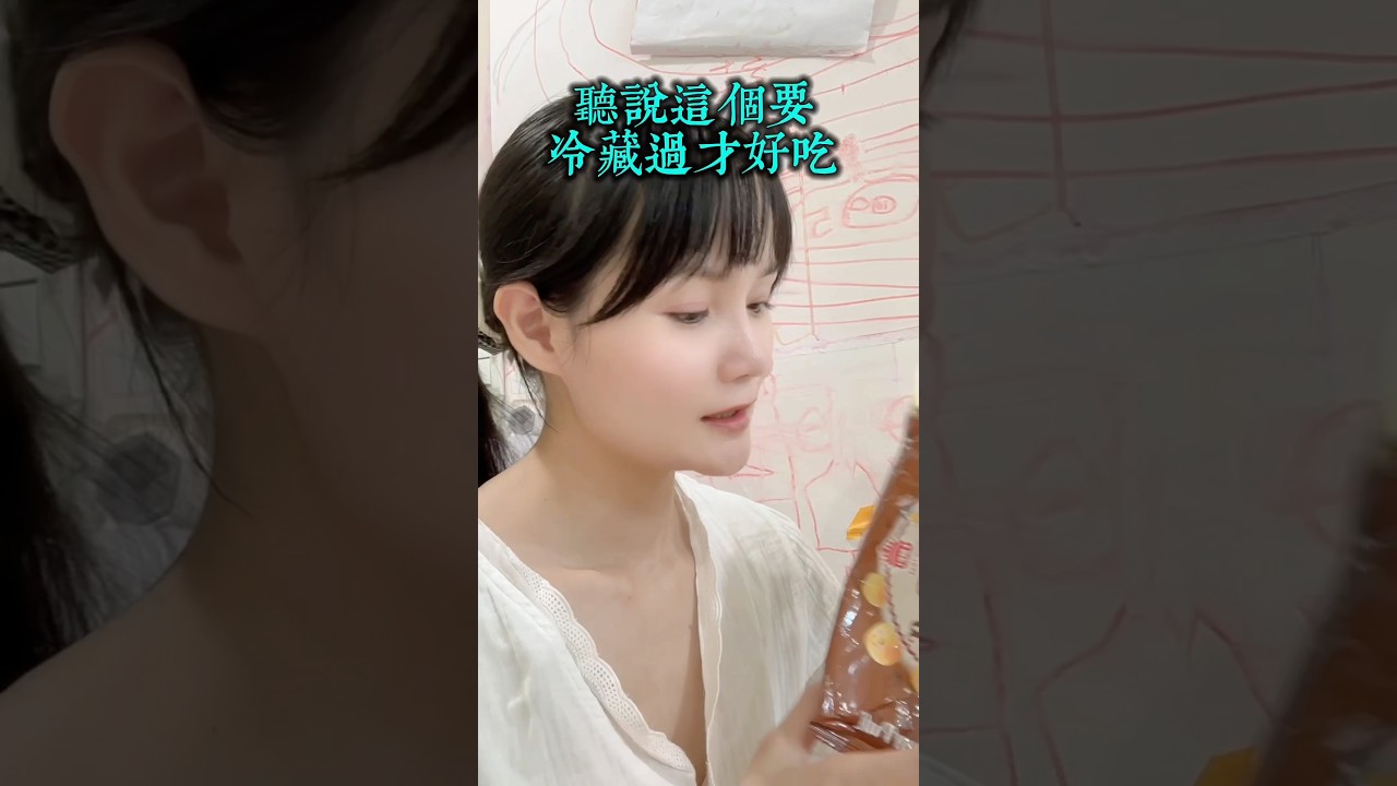 台灣人吃法? 縮圖