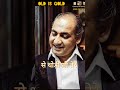 जिस तरह से थोड़ी सी.. Best Of Rafi Old Romantic.. #shorts #old #bollywood #song