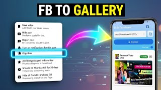 Facebook Video Downloader | FB Video Kaise Download Kare in 1 Minute 2026 screenshot 4