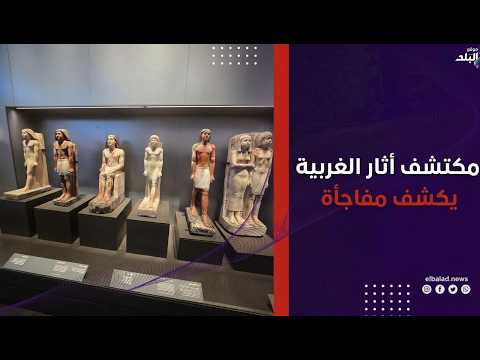 مكتشف القطع الأثرية بقرية بهبيت الحجارة بالغربية يكشف مفاجأة