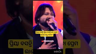 Miss You 😭 2 Legend Singer 🎤#ollywood #diamond 💎#superstar #singer#humansagar#tapumishra#odiasong