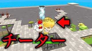 ［脱獄ごっこPRO］宝箱の中身を全てスイッチに変えるチーターと遭遇しました。 screenshot 3