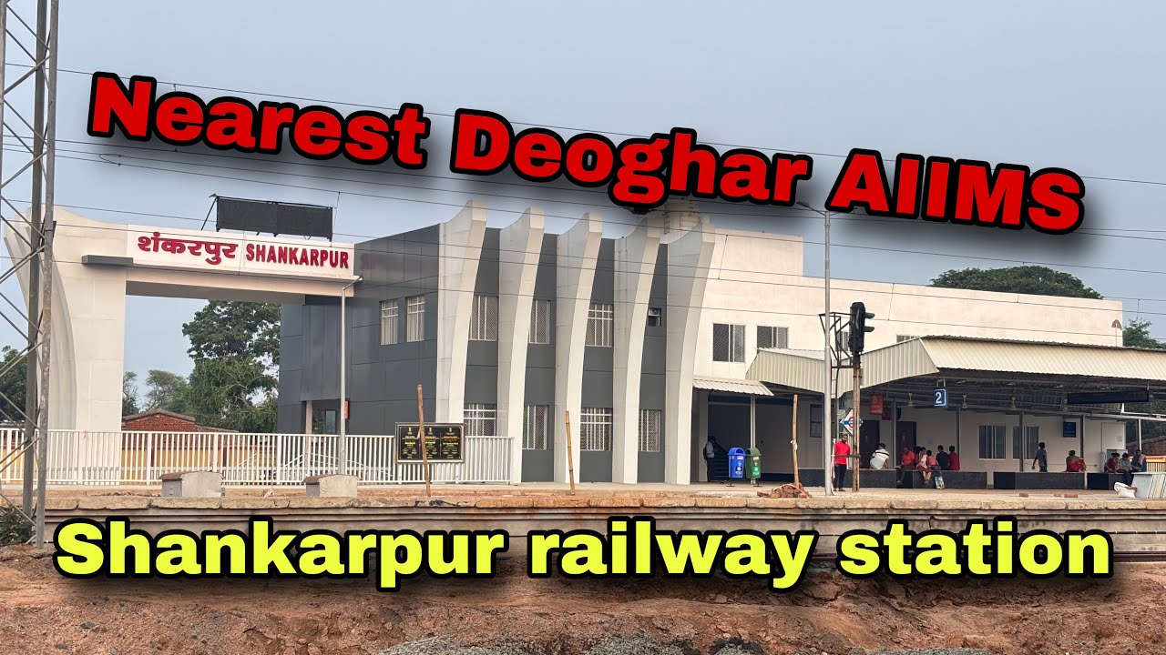 SHANKARPUR RAILWAY STATION 😍Nearest by Deoghar AllMS and some places 
