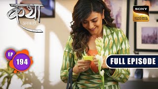 Mayas Plan  Katha Ankahee  Ep 194   Episode  31 August 2023