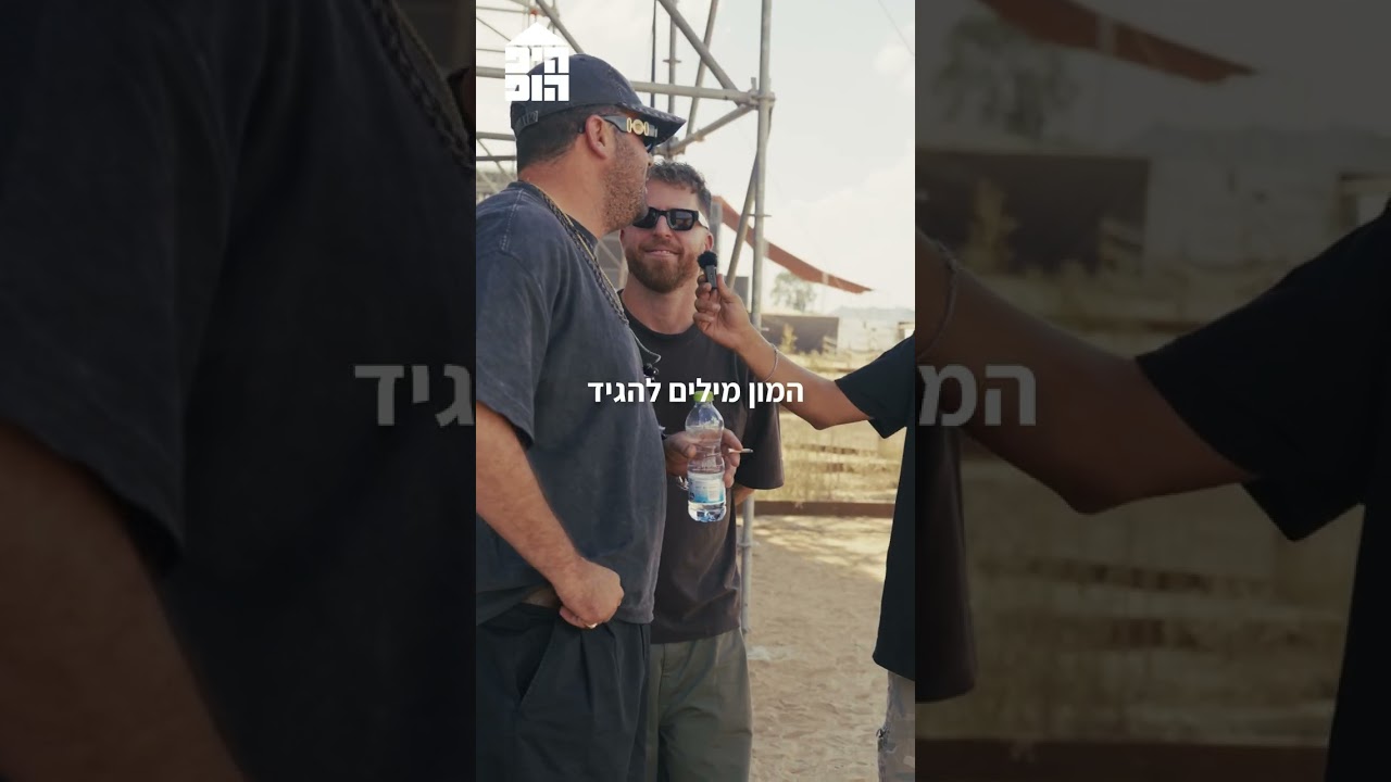 היפהופ ישראל הגיעו לאינדינגב לסקר את הראפרים שחגגו איתנו השנה!