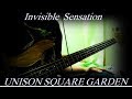 Invisible Sensation/UNISON SQUARE GARDEN????????  ?????????????