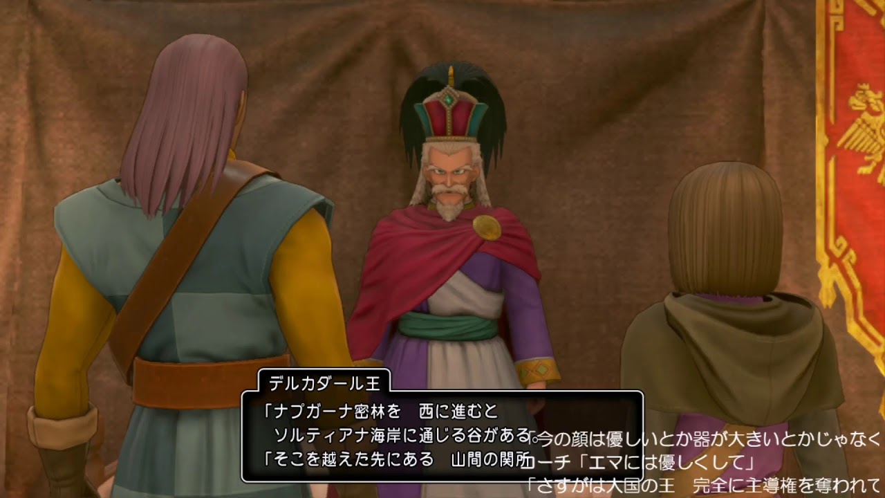 【夫ドラクエ11】敵強い縛りストーリー【※ネタバレあり】 YouTube