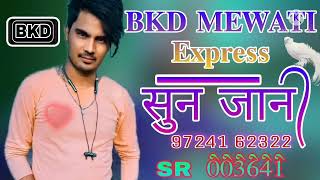 S.r.003641..Bkd. Mewati Express.1..3...20..22. . Basid..9724162322