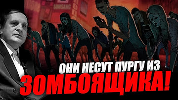 Пургу несут сами знаете кто, включите телевизор! Сергей Салль