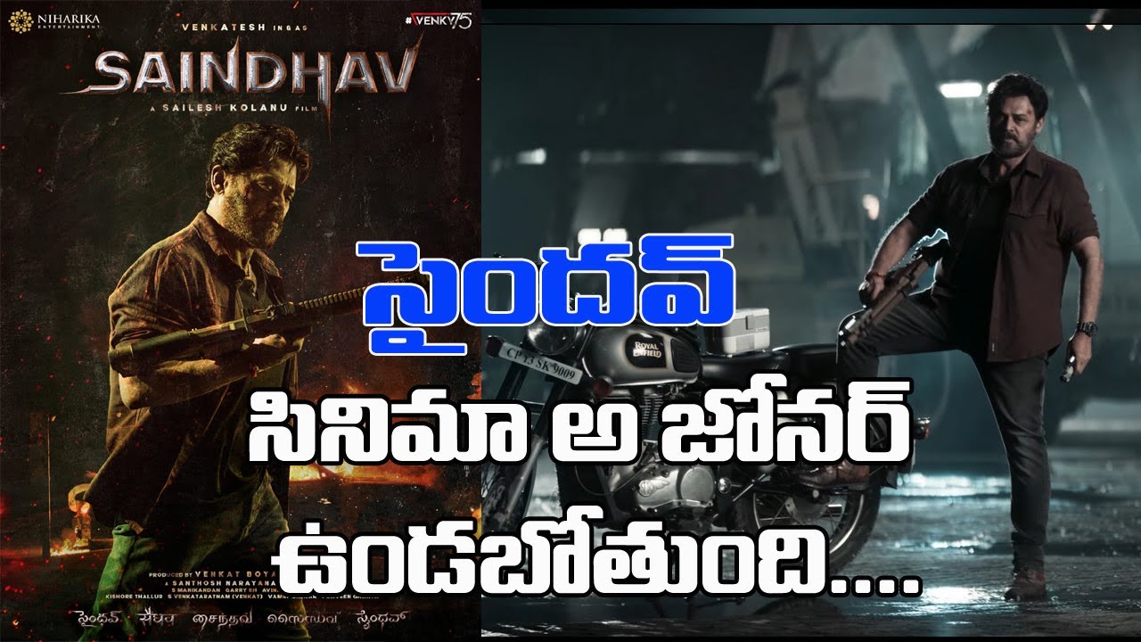 Venky75 Saindhav movie A new Age Pan indian Film 