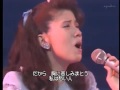 孤愁人-森昌子
