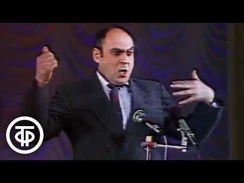 Ян Арлазоров. Монолог 'Невидимка' (1990)