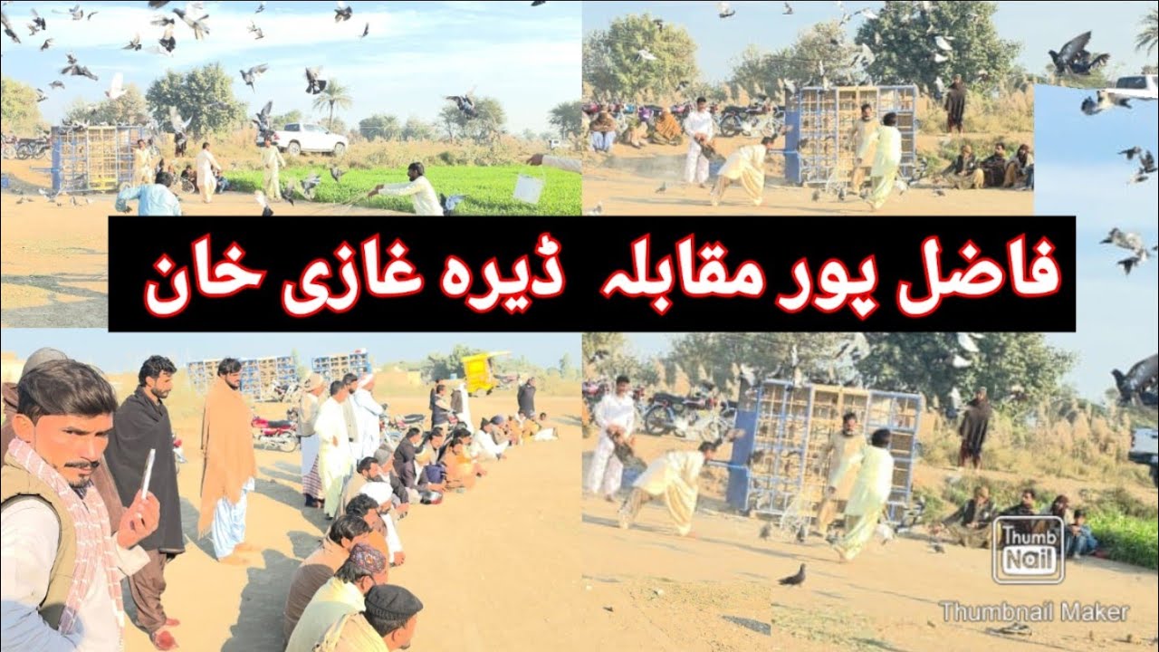Show Pr Show new Competition -Dira ghazi khan Vs Fazilpur Muqabla 