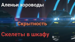 картинка: РСП движения по классике или так будет с каждым. История от подписчика.