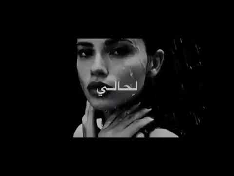 شحجيلك مصطفى الربيعي تخبللل