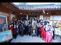 2018/10/13 세종대왕 즉위 600주년 기념 특별 전시회 영상