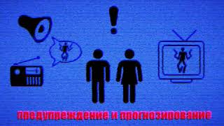 Антиакратическое формирование /Главное управление МЧС России по Магнитошахтинской области