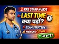 📊 RRB Staff Nurse | Cut-off + Last Time Strategy 🔥