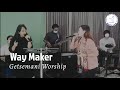 Way Maker | Cover Getsemani Worship