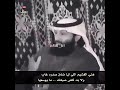 قصيده قصيره هني الغشيم الي ضاق صدره غاب....❤️