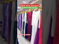 Letest dress and gown #trending #viral #trendingshorts #gown #dress #parytwear #trendingshorts