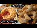 تشارك العريان بالكاوكاو هدا هو السر لي يخلي الحشو طري ومعسل عجينة تذوب في الفم