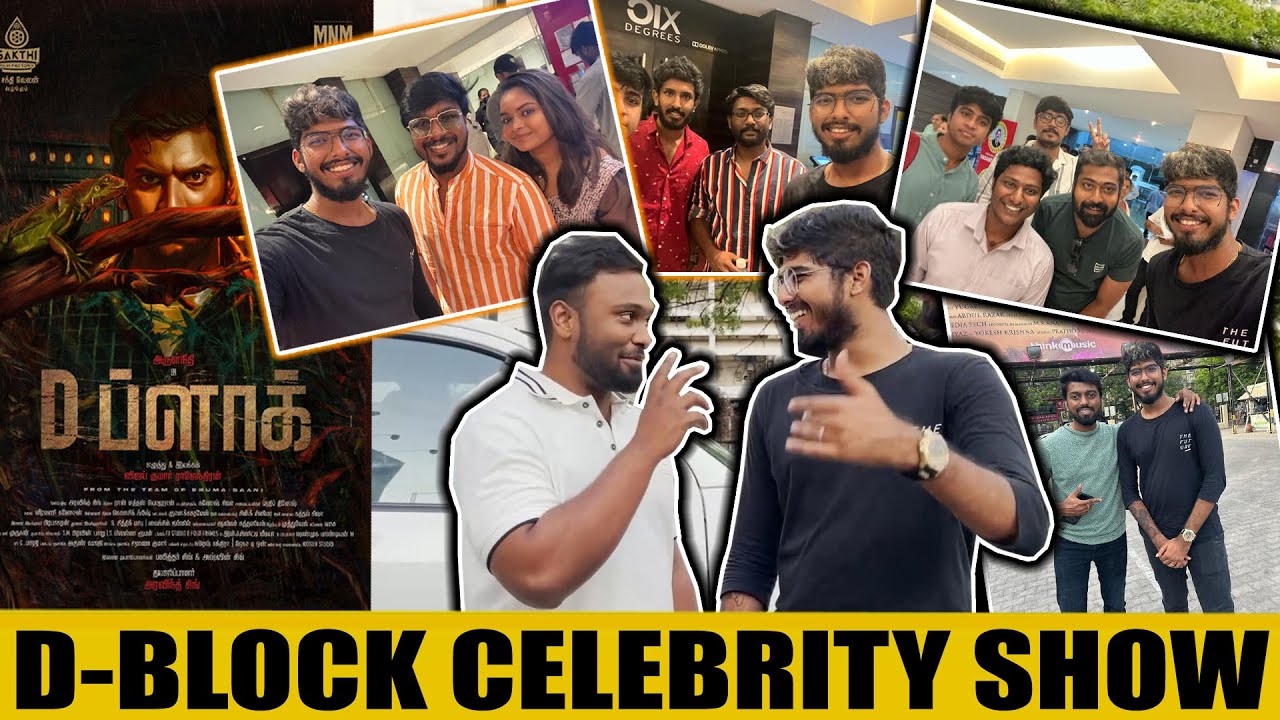 D-BLOCK PREVIEW SHOW WITH VIJAY VIRUZ AND OTHER CELEBRITIES || Just Banana