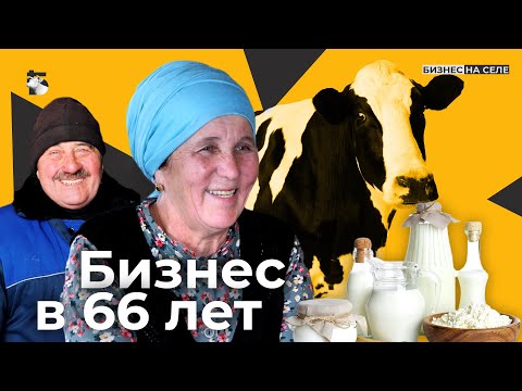 Как в 66