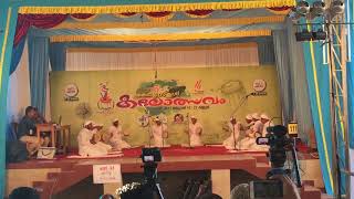 Duff Mutt State 1St Prize 2016-17 Chm Elayavoor Hss Kannur