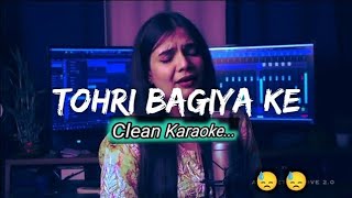   Tohri Bagiya Ke lofi Version  Slowed  Reverb  Relax U0026 Study 