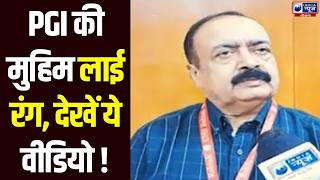 Rohatak News: सैन्य अधिकारी की पत्नी ने अंगदान कर बचाई 4 जानें । India News Haryana