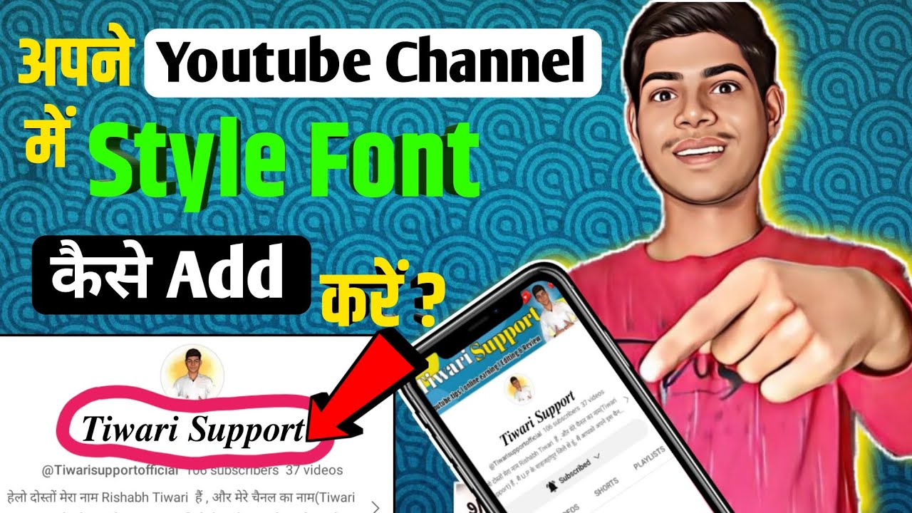 🔷How to write your YouTube channel name in stylish YouTube channel