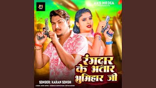 Rangdar Ke Bhatar Bhumihar Ji