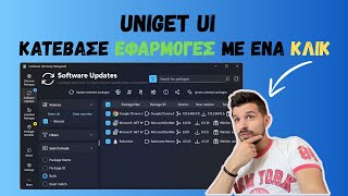 UniGet UI: Το Καλύτερο εργαλείο για να κατεβάζεις apps