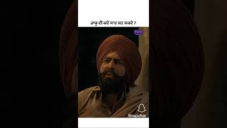 daake nhi shdne ( best movie ) sippy gill ( gangland full movie)...