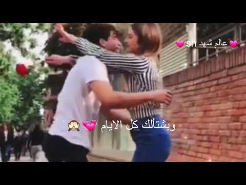 مجنون بحبك ما بنلام حالة واتس أب روعه