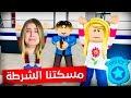 حكايات بنات 4 مكستنا الشرطة و حبيبي الخاين هددني 