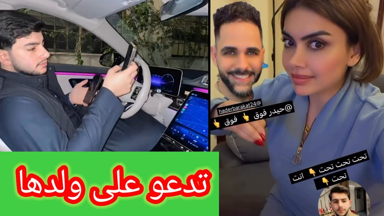 اميره الناصر تتبرأ من ولدها وتصرح حبيبها حيدر فوق وابنها تحت 