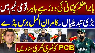 Kamran Akmal Criticises PCB Over Major Cricket Changes | Zor Ka Jor | Umair Bashir | SAMAA TV