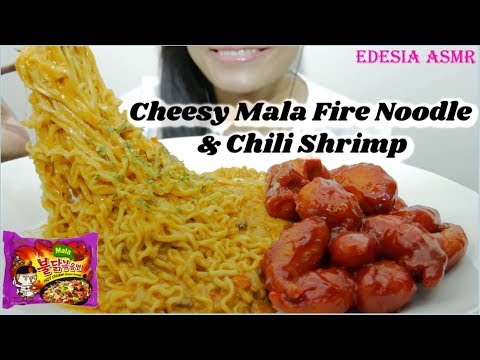 ASMR 咀嚼音?Cheesy Mala Fire Noodle & Chili Shrimp チーズマラブルダック炒め麺+チリエビ 치즈마라불닭볶음면+칠리새우 먹방  *EATING SOUND*