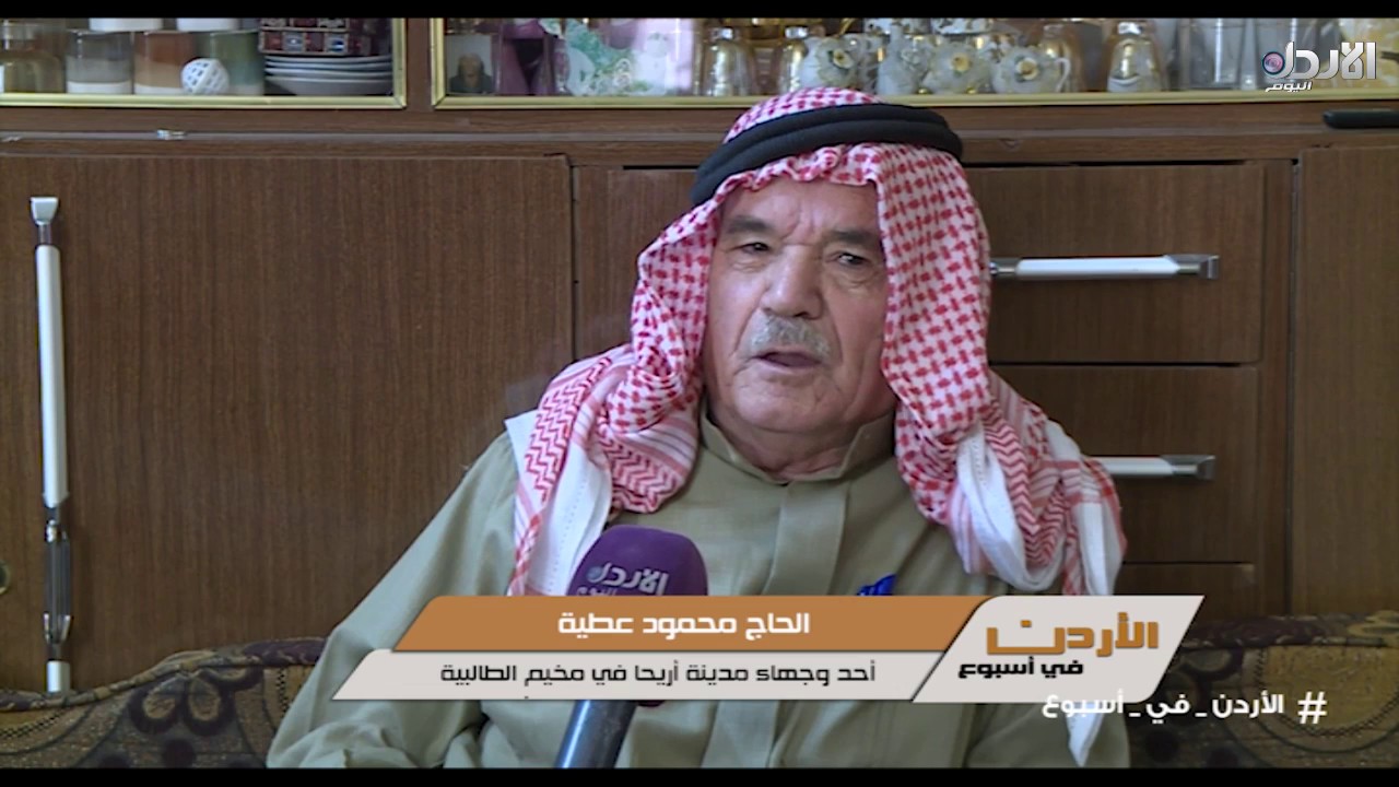 الأردن في أسبوع #6 - اجواء العيد في مخيم الطالبية للاجئين الفلسطينيين