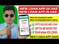 UAE New to Country Loan 2026 | FAB Personal Loan for New Employees | Up to AED 600,000 Loan