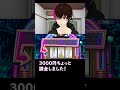 #shorts 葛葉をどうしても欲しいからガチャ回す