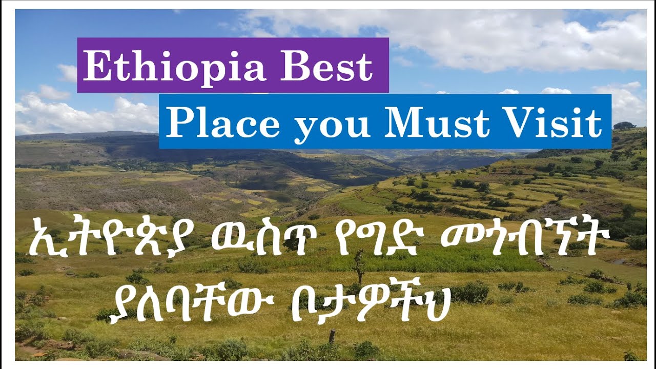 Ethiopia: The Most Beautiful place in Ethiopian you Must to visit - YouTube