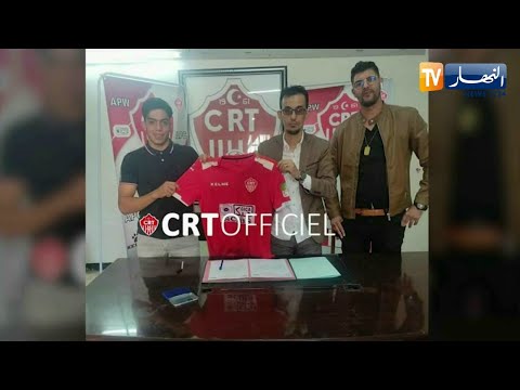 شباب عين تموشنت يتعاقد مع الثنائي إلياس كوريبة وصنهاجي